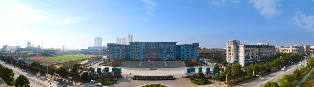 湘潭市工業(yè)貿(mào)易中等專業(yè)學校